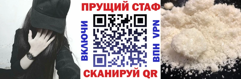 Alpha PVP Иваново