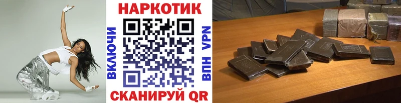 Виды наркотиков купить Иваново АМФ Кокаин Меф ОМГ ОМГ ССЫЛКА Марихуана ГАШИШ СОЛЬ
