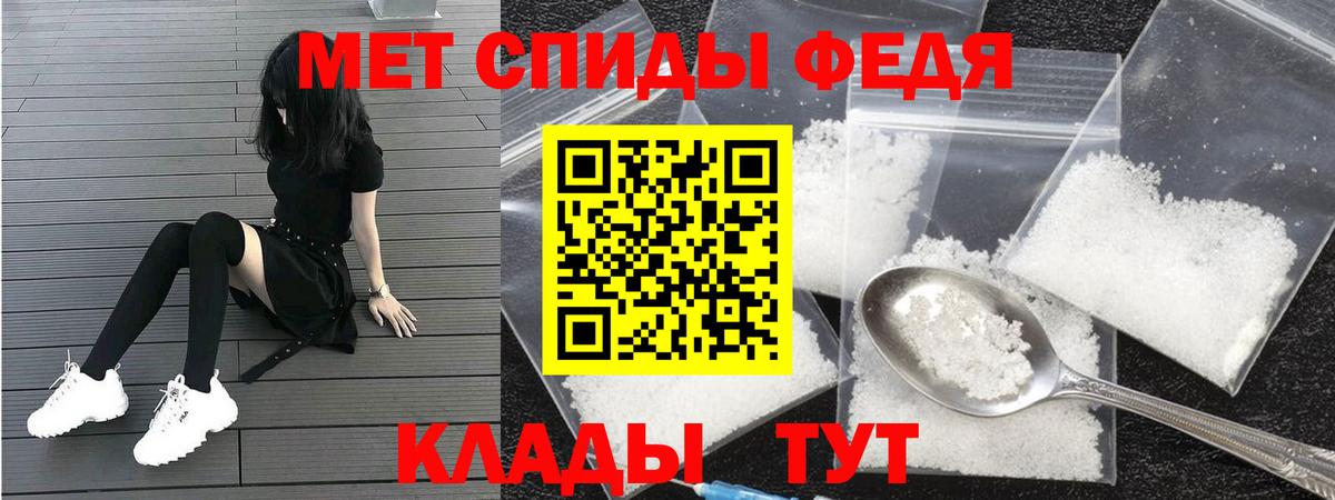 АМФ  Амфетамин 98%  Amphetamine  Вход с VPN  Иваново 