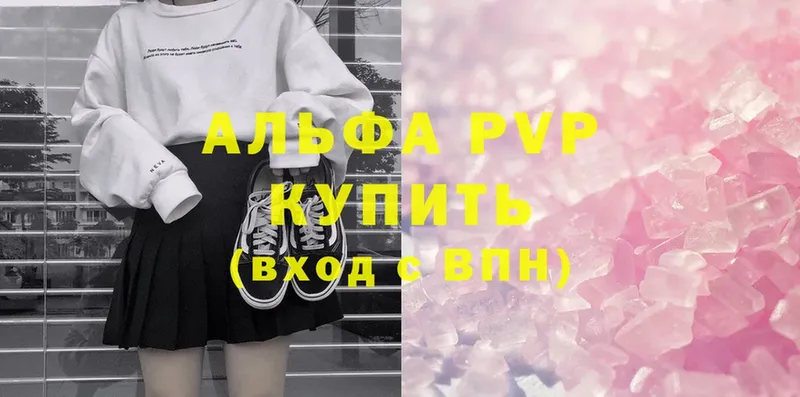 магазин продажи наркотиков  Иваново  Alfa_PVP VHQ 
