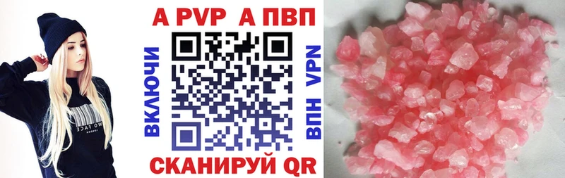 А ПВП СК КРИС  Иваново 