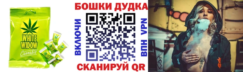 Еда ТГК марихуана  Иваново 