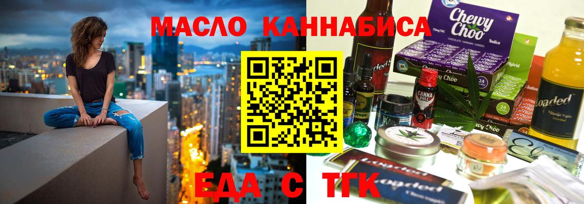 Alpha-PVP СК кристаллы  Мефедрон   Гашиш  Иваново  Каннабис  Конопля  MDMA 