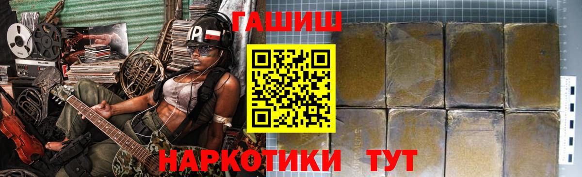 Гашиш индика сатива Иваново