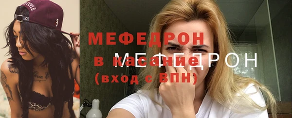 MESCALINE Мегион
