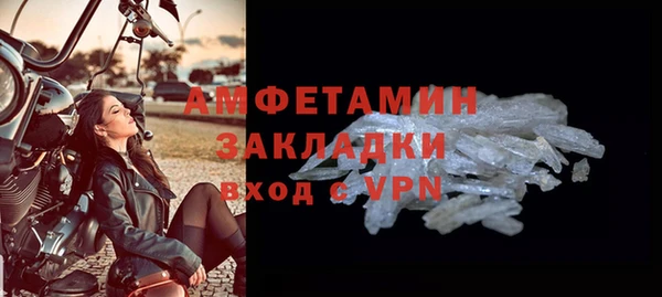 MESCALINE Мегион