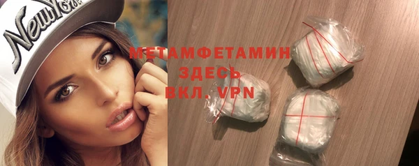 MDMA Premium VHQ Михайловск