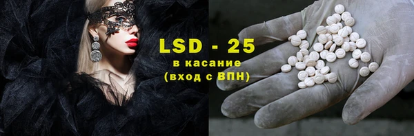 гашик Медногорск