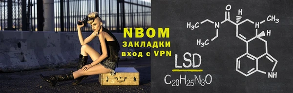 гашик Медногорск