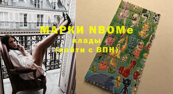 MESCALINE Мегион