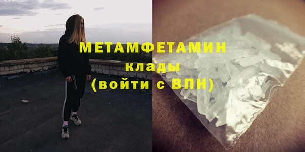 кристаллы Россошь