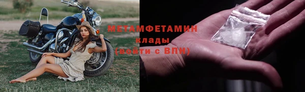 гашик Медногорск