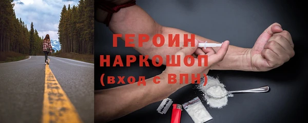гашик Медногорск
