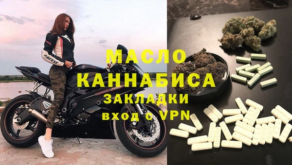MESCALINE Мегион