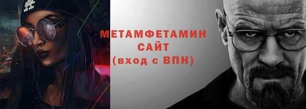 молекула духа Лихославль