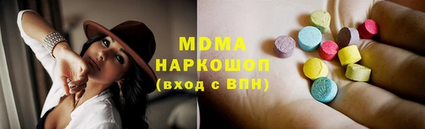 MDMA Premium VHQ Михайловск