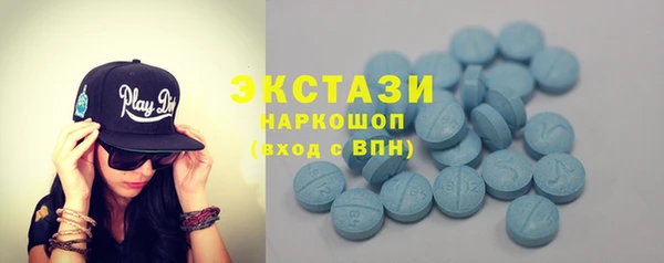 MDMA Premium VHQ Михайловск