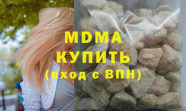 кристаллы Россошь