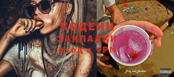 MDMA Premium VHQ Михайловск