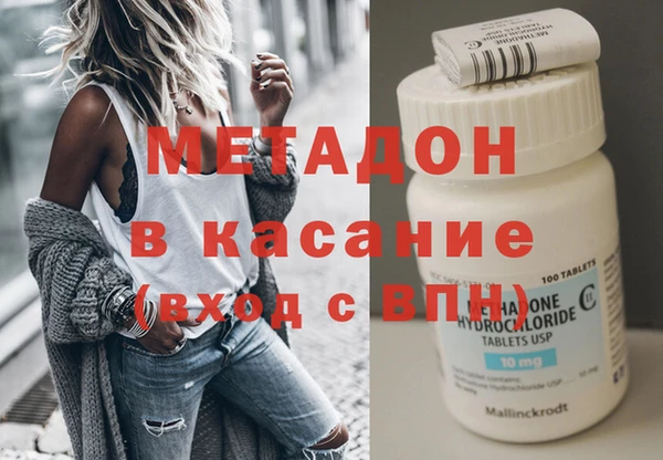 гашик Медногорск