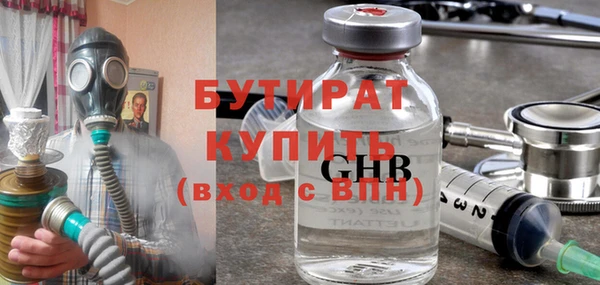 кристаллы Россошь