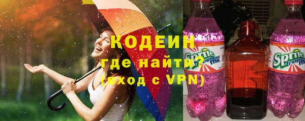 MESCALINE Мегион