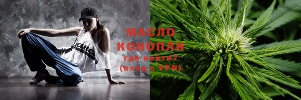MESCALINE Мегион