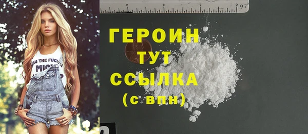 гашик Медногорск