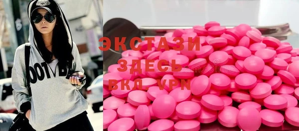 не бодяженный Рославль