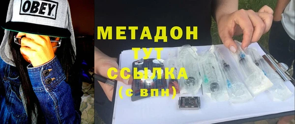 мяу мяу мука Михайловка