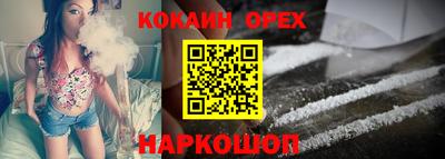 трава Гай