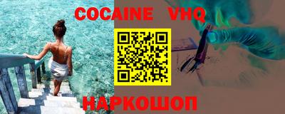 COCAINE Гатчина