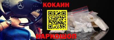 COCAINE Гатчина