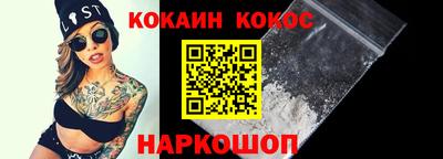 COCAINE Гатчина