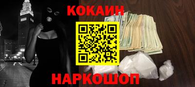 COCAINE Гатчина