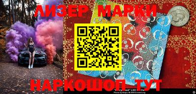 гидропоника Бийск