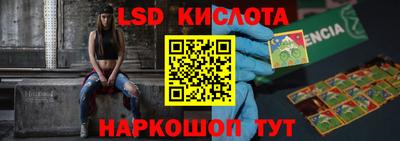 трава Гай