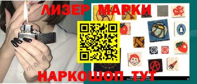 гидропоника Бийск