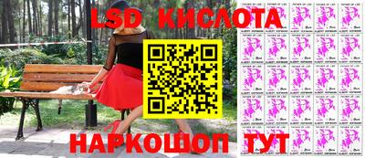 PSILOCYBIN Берёзовский