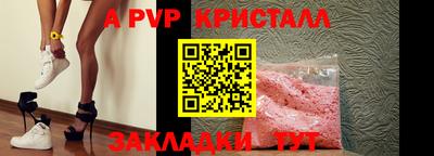 трава Гай