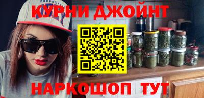 спайс Беслан