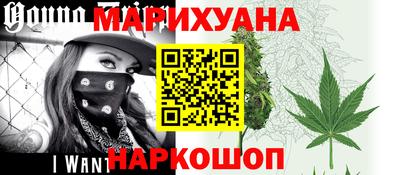 спайс Беслан