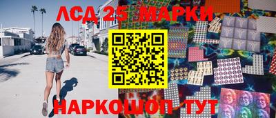 трава Гай