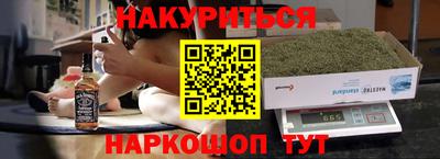 трава Гай