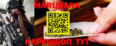 спайс Беслан