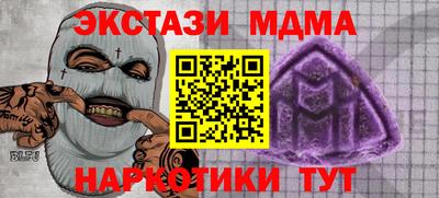 COCAINE Гатчина
