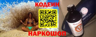 COCAINE Гатчина