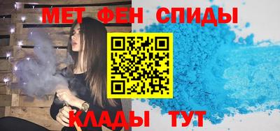 спайс Беслан