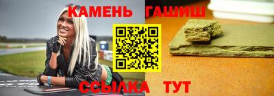 гидропоника Бийск