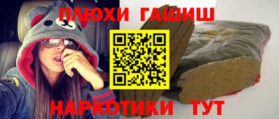 спайс Беслан